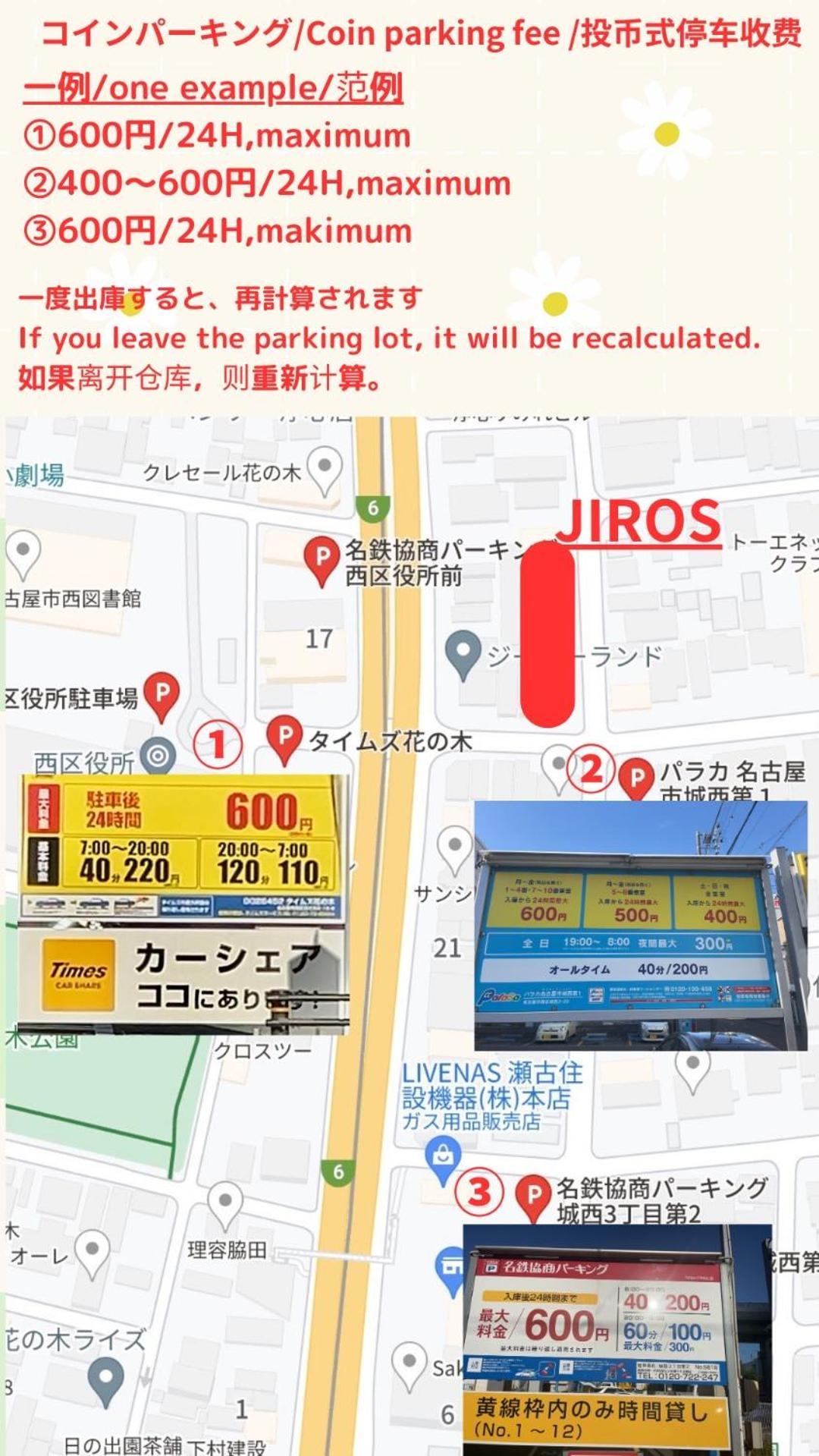 Stay'S ジローズ浄心 602号 名古屋 民泊 駅近 Room photo